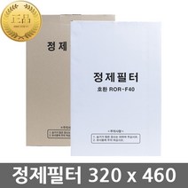 정제필터 튀김기필터 용지 320x460, 100매