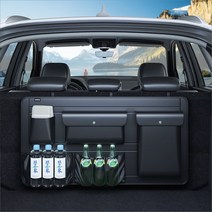 오토크루 부착식 가죽 트렁크 보관 거치대 AC-T02, 블랙