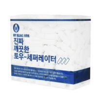 (제이뷰티) 풋케어 마이블링 진짜 깨끗한 토우 세퍼레이터 400개입 발각질관리