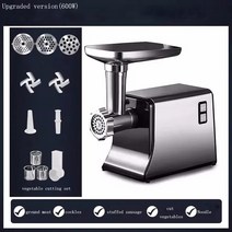 전기 고기분쇄기 고기 무거운 스테인리스 스틸 소시지 음식 프로세서, 7.upgrade  600W - 220-240V - U
