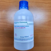 옥살산나트륨용액 0.05mol(0.1N) 화)450ml Sodium oxalate standard solution