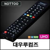 낫투 대우루컴즈(DAEWOO LUCOMS) TV 리모컨