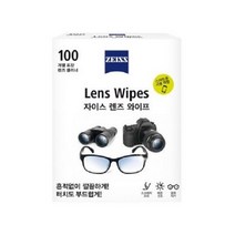 자이스 렌즈 와이프 클리너, ZEISS LENS WIPES 100매, 2개