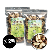 브라질너트 먹는법 견과류 페루산 브라질넛 1kg, 1개