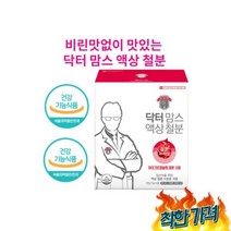 닥터 액상 철분 10ml 120포 4개월분 임산부 영양제 수유부 보충제