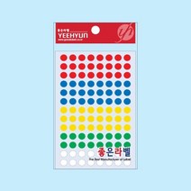 yh 예현 분류용라벨 멀티컬러 원형3003A 원스티커, 단품