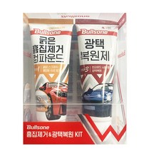 [다조] 불스원샷.흠집제거.광택복원.컴파운드