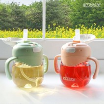 [천삼백케이] [키즐리] 키즐리 빨대컵, 핑크