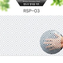 IS 매직픽스 윈도우 레이스패턴 시트지 40x90, 트라이앵글