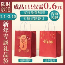 선물파우치 새해 춘절 숏 도트 주머니 종이봉투 포장가방 맟춤제작 크라프트지 1973645924, 주문 제작 전용 촬영. 맟춤제작, 흰 종이 카드다.