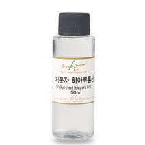 자연의숲 수제나라 저분자 히아루론산 히알루론산 천연화장품 1% 수용액 천연비누만들기, 1병, 50ml