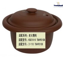초간단 슬로우쿠커 도자기 중탕기 약탕기 세라믹 대용량 황토 찜기 전기 멀티, 1리터 +뚜껑 포함