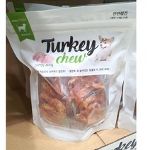 애견간식 오래먹는 터키츄 300g
