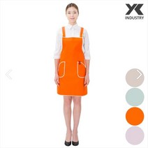 [NEW] 예경 메쉬 양면 방수 무광 H형 앞치마_중, 주황색(PO-1303)