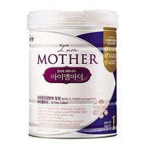 남양 아이엠마더 1단계 800g x 1캔, 우먼몰 본상품선택