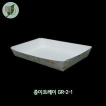 종이트레이 GR-2-1 (1박스1000개) 트레이 일회용트레이 종이접시 종이트레이 일회용접시 사각트레이 떡트레이 빵트레이 떡포장 모든포장 모든팩 모든패키지, 1box, 1000개