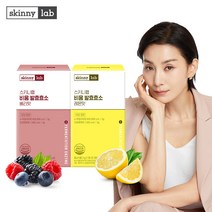 스키니랩 비움 발효효소 베리맛 1박스+레몬맛 1박스 / 단백질 효소 역가수치