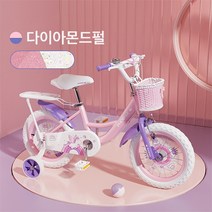 [케이스타] phoenix 아동자전거 공주핑크 다이아몬드펄 3-5-6-8-10세 보조바퀴 어린이자전거 바구니 관세포함 [국내배송착불], B모델(뒤안장), 18인치