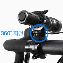 라이트가가 자전거 라이트 거치대 GA360, 1개