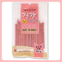 특별식 멍멍이 국산 애견간식 소고기 져키 150g 강아지, 상품선택