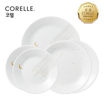 코렐 [코렐]코렐 스타게이징 원형 접시세트5P (소2+중2+대1), 기타
