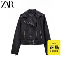 자라 ZAR 라이더 자켓 여성 모조 가죽 오토바이 라이