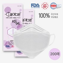 [KT알파쇼핑]꿈에그린 KF94 마스크 대형 200매 / 4중 국산원자재 국내생산, 5매, 40개, 화이트