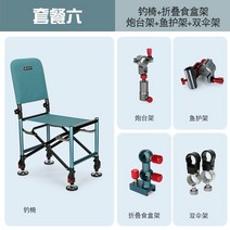 바다낚시의자 각도조절 좌대 다기능 간이 오리발 발받침 접이식 55, 안전, 세트 식스테이블럭스