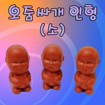 팽창하는 오줌싸개인형 소 1개(1327), 단일 수량