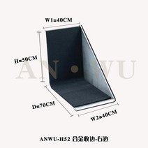 홍수 방지 물막이 지하 차고 플라스틱 차수막 차수벽 L자형 직각형 방수판 태풍 직각형, 안우 52 cm합금 엣지-우 1