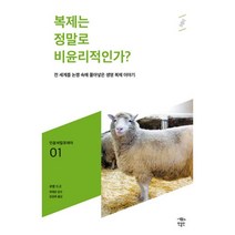 밀크북 민음 바칼로레아 1 60권 세트 전60권, 도서