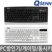 인기 qsenn키보드덮개 추천순위 TOP100 제품 리스트