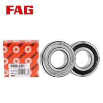독일 원산지 FAG 베어링 2/5Pcs ABEC-9 6800 ZZ 2RS 얇은 벽 금속 차폐 볼, 16 FAG 6807-2RS 2Pcs