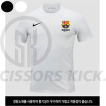 축구유니폼 커스텀 반팔 티셔츠 (바르셀로나)