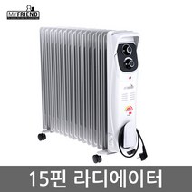 마이프랜드 전기라디에이터/MFR-1415D/15핀/오일내장