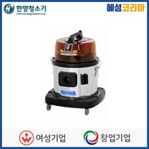 한양청소기 크린룸청소기 CS-120SCR, 1개