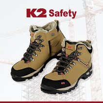 K2 방한안전화 6인치 발편한 기능성 케이투 k2-58