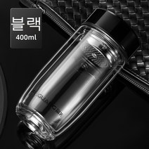 차량용 워셔액잔 심플하고 투명한 티컵, 뉴 블랙 400ml, 290ml