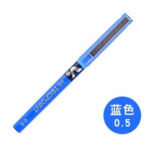 일본 문구 파일럿 BX-V5 0 5mm 스트레이트 펜 대용량 컬러 잉크 볼펜 학교 용품, 03-blue 2