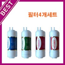 쿠쿠 정수기 필터 CP-C501 SW 대체용필터 6인치필터 4개 필터골드