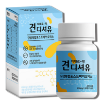 닥터헤베 견디셔유
