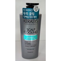 애경 케라시스 두피 쿨링 샴푸 600ml x 3개