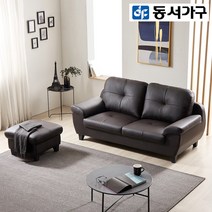 동서가구 홈즈 3인용 가죽소파+스툴 DF917102, 그레이