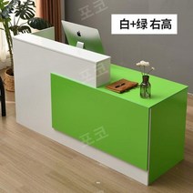카운터테이블 인포 안내 데스크 계산대 접수드 프론트 테이블 병원 미용식 매장 식당, 100x60x100cm, 흰색 + 녹색(오른쪽 상단)