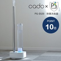 [피즈 가드 2.3L&선택할 수 있는 특전 첨부]cado 카도 PG-E620 가습기 제균 소취기 제균 소취 공기 청정기 공간 제균 신형 바이러스 꽃가루 피즈 가드 대응 애완동물 냄새 세련된 상부 급수 타이머 기능