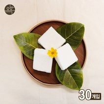 오복떡집 백설기떡 개별포장 백설기 흰백설기 하얀 설기떡 수제 영양떡 간편 아침 식사대용 떡 백일 돌 답례품 세트, 30팩, 85g