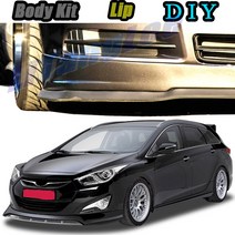 현대 i40 용 자동차 범퍼 립 프론트 스포일러 스커트 디플렉터 2011 ~ 2019 Tune Car Modified Body Kit VIP Hella Flush Lips, 보여진 바와 같이