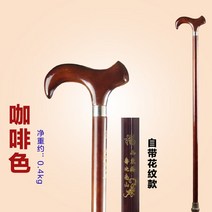 노인복지용구 청려장 지팡이 감태나무 어르신 마호가니 지팡이 나무 스틱 너도밤나무 고급 목발 노인 선, 02 see chart