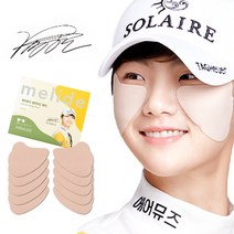 저자극 눈가피부보습 멜라이드 와이드형 골프 나비 썬 아이 패치 5쌍, 에어뮤즈 와이드형 5쌍 골프패치 썬패치  나비패치