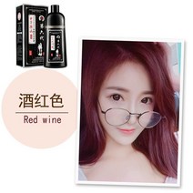 컬러 삼푸 컬러샴푸 레드 블루 염색삼푸 컬러케어샴푸 1 pcs 500 ml 5 분 빠른 천연 머리 염색, 레드와인 500ml